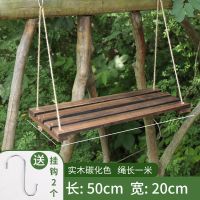 阳台栏杆墙面实木碳化花架客厅隔板置物板庭院花园装饰创意木板 长50cm*宽20cm