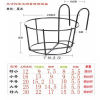 阳台花架挂式栏杆护栏花盆架铁艺多肉绿萝挂式置物架悬挂式花盆架 黑色1个装(单圆铁架) 特小号