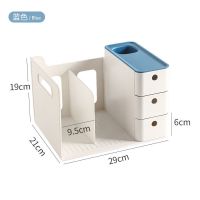 友耐书架简易书桌置物架办公桌面文件收纳架学生桌面收纳盒抽屉式 天际蓝 三层/一体笔筒