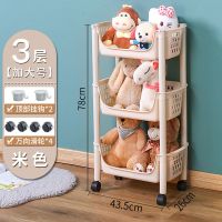 儿童玩具收纳架箱柜子分类神器婴儿置物架多层宝宝书架整理大储物 米色[破损包赔] 大号加厚一层篮子[无轮]