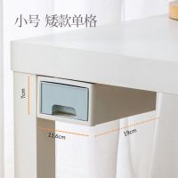桌下收纳盒隐藏抽屉式学生笔盒文具整理盒办公用品大容量杂物盒子 蓝色+纳米双面胶+破损免费换货 小单格11.61*19*7