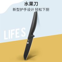 菜刀锋利切肉刀超快切片刀砍骨刀不锈钢水果刀家用小厨师刀具套装 黑锋水果刀#孬嫑錢