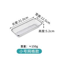 不锈钢消毒柜筷子盒沥水篮刀叉勺收纳篮平放置物架筷子筒家用 粗网款筷子篮(小号)