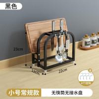不锈钢刀架厨房用品置物架家用大全多功能筷子笼砧板菜刀具收纳架 小号常规款-黑]挂钩*4
