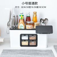 厨房置物架收纳盒沥水多功能手机支架佐料调料瓶调味瓶调料盒 象牙白[送4量勺+2支架]破损包赔