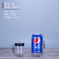 [10个装]塑料瓶透明带盖食品级蜂蜜酱菜包装罐塑料加厚密封罐子 10个装黑色盖 配压敏(铝箔请备注) JR 5.5厘米x