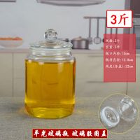 油罐 厨房 家用储油瓶大容量玻璃油壶10斤花生油食用油桶5L装油瓶 3斤单瓶