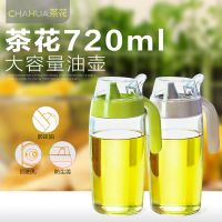 []720ml茶花大号玻璃油壶防漏油瓶厨房用品酱油瓶醋壶 720ml油壶绿