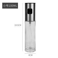 厨房家用气压式喷油瓶喷雾健身橄榄油食用油烧烤喷油胡雾化壶控油 304直型款(送漏斗)