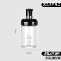 抹油神器刷油刷子带玻璃瓶厨房烙饼烧烤硅胶刷家用耐高温烘焙油刷 油刷瓶一个