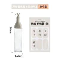 厨房油罐壶油壶油瓶玻璃瓶防漏酱油醋调料瓶醋壶家用装油容器瓶子 灰色-单个500ML