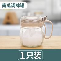 调料盒玻璃调料瓶油壶调味罐盐罐套装家用组合厨房用品调料收纳盒 按压式350ml调料盒 1只调料盒