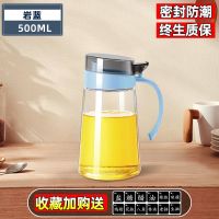 油壶玻璃家用防漏大容量大号厨房醋壶定量油罐子不挂油装倒香油壶 岩蓝500ml*1[收藏关注送标签]