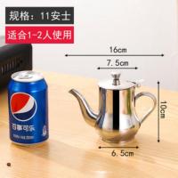 油壶不锈钢油壶家用厨房用品带挡板防漏厨房调料瓶无磁不锈钢 11安士壶(特小号3两装无挡板)