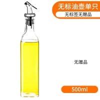 油瓶厨房玻璃油壶防漏调味料香油酱油瓶家用不锈钢嘴大号油罐醋壶 德式油壶单只
