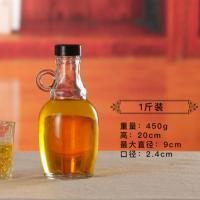 透明家用酿酒泡酒玻璃瓶发酵素葡萄杨梅酒瓶装酒容器红酒瓶空瓶 1斤装