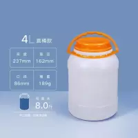 特厚食品级水果塑料桶大口圆瓶5kg升 酵素桶 酱菜腌菜桶5公斤10斤 4L桶