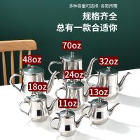 过滤网-家用加厚油壶不锈钢酱油醋调味壶多用壶带盖倒油瓶 宇耀-带网漏263ml