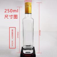 高档玻璃油瓶250ml 500ml 核桃油瓶 亚麻籽100ml油瓶 茶油瓶 玻璃 250ml方油瓶(6只)