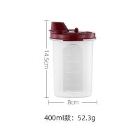 油壶厨房用品家用密封罐调味罐调料瓶酱油瓶醋壶装油壶塑料大号 400ml[加厚款]1个
