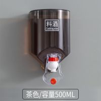 油壶壁挂厨房蚝油挤压器食用油瓶罐防漏酱油醋瓶套装家用调料神器 500ML调料收纳瓶[茶色]