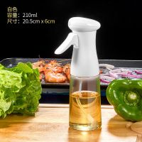 厨房喷油瓶健身喷雾气压式烧烤喷油壶食用油喷雾橄榄油雾化控油壶 白色透明喷油瓶(塑料瓶身)