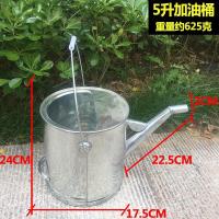 长嘴加油桶汽油桶汽车摩托车备用油箱20升15升10升白铁喷壶柴油壶 5升无盖无虑网