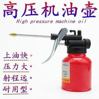 机油壶高压机油枪润滑油滴壶机油加注壶机油壶手动加油壶机油油壶 高压机油壶1个