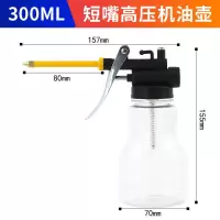 高压机油喷壶家用滴壶手动加油壶机油油壶长嘴透明机油壶300ml 300ML透明高压(送棉纱手套)