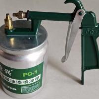 2021F-75油漆喷枪w-71气动上下壶喷壶 家具汽车涂料胶水高雾化喷 PQ-1简洁款小喷壶