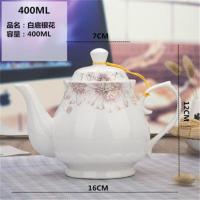 陶瓷茶壶餐厅酒店饭店大小号茶壶水壶骨瓷耐热高温青花瓷茶壶茶具 白底银花茶壶(400ML)