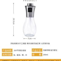 Cookerbene喷油瓶厨房食用油喷雾气压式烧烤喷橄榄油控油壶不锈钢 100毫升喷油瓶