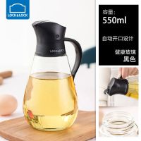 乐扣乐扣油壶防漏玻璃调味料储油酱油醋瓶控油壶大号家用厨房用品 黑盖