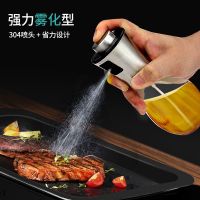 喷雾按压式喷油瓶烧烤喷油壶瘦身家用厨房食用油橄榄油玻璃控油壶 200ml鼓型强力喷油瓶