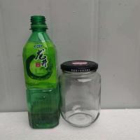 食品玻璃瓶罐头瓶子透明蜂蜜瓶子一斤装收纳密封罐带盖酱菜瓶批发 500毫升4个 带盖(无备用盖)