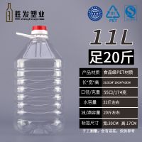 透明PET塑料油壶酒壶酒桶食用油桶 20/10L/5L/2.5L/1.5l/1L/500ML 足20斤11L[加厚]2只