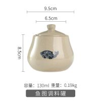 创意日式调味罐套装酱油壶醋瓶家用厨房用品佐料油盐组合调料瓶盒 调料罐+勺 鱼图