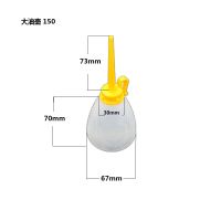 大小号空油壶60ML180ML塑料油壶工业家用缝纫机油壶 尖嘴双针油壶 小油壶60ml 五个