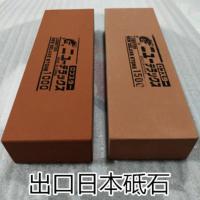 虾牌400目1000目1500目出口磨刀石家用高档油石 磨刀器出口砥石 1500目虾牌