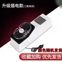 电动磨刀神器家用德国多功能磨刀器全自动开刃磨刀石剪刀磨菜刀机 电动磨刀器+USB插线[无送]