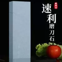 不锈钢菜刀开刃磨刀石家用磨油石条双面打磨超细磨石砥石青石浆石 不锈钢菜刀开刃磨刀石家用磨油石条双面打磨超细磨石砥石青石浆