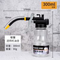 高压机油壶家用机油枪长嘴注油器手动透明加油壶润滑齿轮油加注器 透明机油壶软管300ml