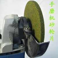 角磨机砂轮片磨刀石瓷砖磨光片打磨玉石磨菜刀磨钻头磨砂片沙轮片 60目粗(不带机器)