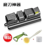 陈百万磨刀神器家用金刚石磨刀器菜刀磨刀石精磨剪刀厨房用品开刃 枪黑色送刮皮刀+刷锅神器+2个挂钩