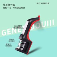 OOU家用陶瓷磨刀器多功能厨房钨钢磨不锈钢菜刀磨刀石棒磨剪刀 OOU家用陶瓷多功能磨刀器