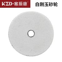 手电钻变砂轮机金属打磨器转换头抛光机砂轮打磨头磨刀器小砂轮 白刚玉砂轮