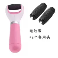 升级款充电磨脚神器新款电动磨脚器修脚器磨砂头 替换头 修脚器 电池单用(不带电池)粉色+2头