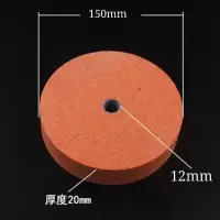 圆形砂轮磨刀石粗细家用菜刀磨刀器斧头开刃神器吃铁耐用砂轮盘 红60目直径150厚20孔12mm