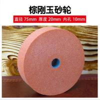 手电钻变砂轮机打磨不锈钢金属抛光磨刀器小砂轮转换头磨钻头圆形 黄砂轮