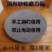 砂轮磨刀机棕刚玉80目磨刀石家用砂轮片开刃粗磨工业砂轮圆形油石 80目砂轮长15cm厚2cm